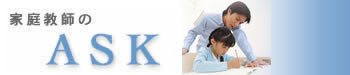 �ƒ닳�t��ASK