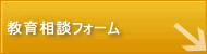���瑊�k�t�H�[��