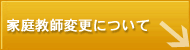 �ƒ닳�t�̌��