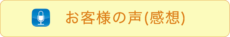 教師を検索