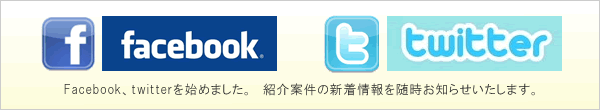 登録システムについて 家庭教師アルバイト募集 家庭教師のask